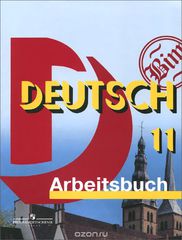 Deutsch 11: Arbeitsbuch /  . 11 .  
