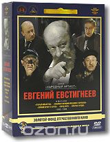   :  2. 1980-1988. (5 DVD)