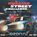 Russian Street Challenge.   