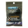 Laser Pegs  USB-