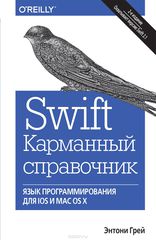Swift.  .    iOS  S X