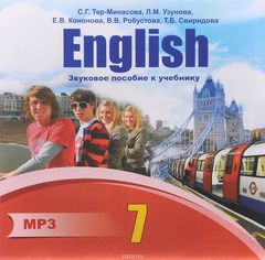 English 7 /  . 7 .     (  MP3)