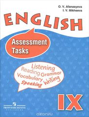 English 9: Assessment Tasks /  . 9 .    