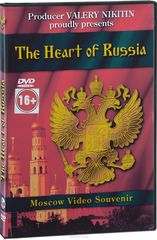 The Heart Of Russia: Moscow Video Souvenir