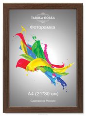  "Tabula Rossa", : , 21  30 .  5065