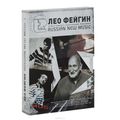  : Russian New Music (3 DVD)
