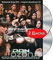 Shah Rukh Khan & Friends: Don (DVD + CD)