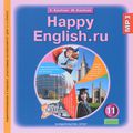 Happy English.ru 11 /  . 11  ( MP3)