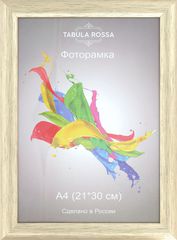  "Tabula Rossa", 21  30 .  5059