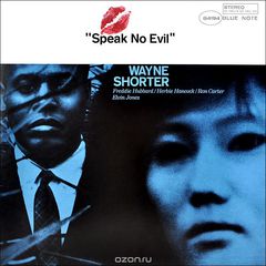 Wayne Shorter. Speak No Evil (LP)