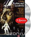 Glinka, Valery Gergiev: Ruslan And Lyudmila (2 DVD)