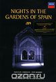 Nights In The Gardens Of Spain. Larrocha / Romero / Dutoit