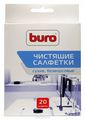     Buro BU-Udry, 20 