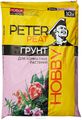    Peter Peat "  ", 10 