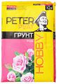    Peter Peat "", 10 