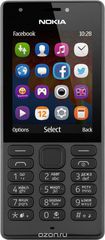 Nokia 216 DS, Black