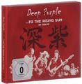 Deep Purple. ...To the Rising Sun In Tokyo (2 CD + DVD)
