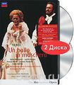 Verdi: Un Ballo in Maschera  (2 DVD)