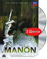 Massenet: Manon / Tamara Rojo, Carlos Acosta, The Royal Ballet (2 DVD)