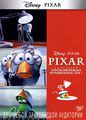    Pixar.  1