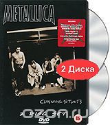Metallica: Cunning Stunts (2 DVD)