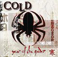 Cold. Year Of The Spider
