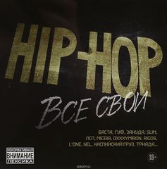 Hip-Hop.   (mp3)