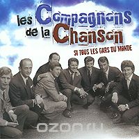 Les Compagnons De La Chanson. Si Tous Les Gars Du Monde