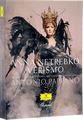 Anna Netrebko, Antonio Pappano. Verismo. Limited Super Deluxe Edition (CD + DVD)