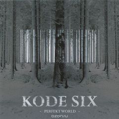 Kode Six. Perfekt World