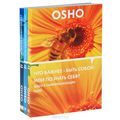 OSHO:   -  ?  -    /   -     ?    /   ?    (3 DVD)