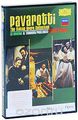 Luciano Pavarotti: The Italian Opera Collection (3 DVD)