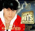 Super Hits Collection.  