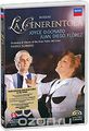 Rossini: La Cenerentola (2 DVD)