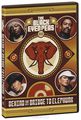 The Black Eyed Peas: Behind The Bridge To Elephunk