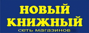 Ростовские Сети Магазинов