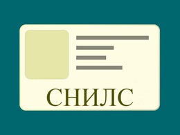Краевое Отделение СФР проактивно открыло 5000 лицевых счетов новорожденным в 2023 году Краевое Отделение СФР проактивно открыло 5000 лицевых счетов новорожденным в 2023 году