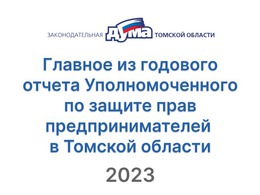    :          2023 
