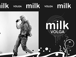 Milk Volga