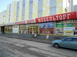 Сырный Дворик Оренбург Адреса Магазинов