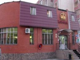 Корона