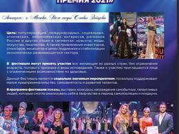 11 ������� 2021 ���� � ���� ���� ����� ������� ��������� ��������� ������������� ��������� ����� � ������� �������, ������ 2021�