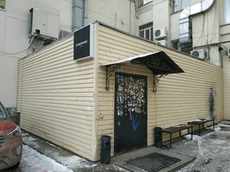 Syndrome Bar