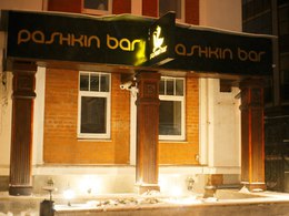 Pashkin Bar