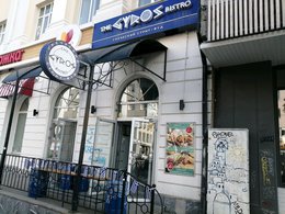 The Gyros Bistro