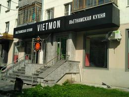 Vietmon