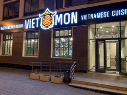 Vietmon