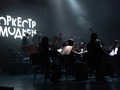   OST