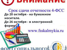 ����� ����� ���������� 4-���