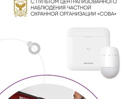 �������������� ����������� ������������ �������� ������� AX PRO. ������� ������ � ��� ������